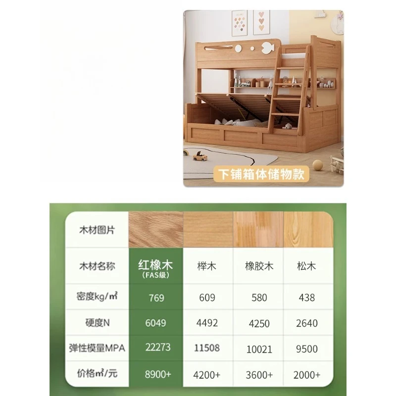 Дубовая двухъярусная кровать