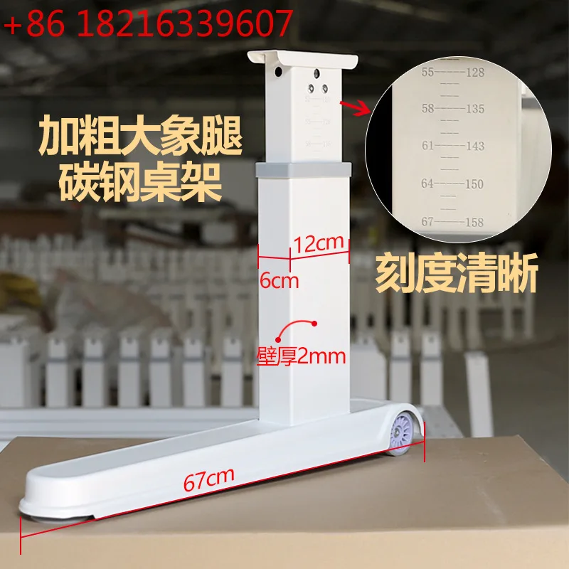 YAO Learning Home Computer Writing Desk Writing Desk Electric Hand Lifting Table Legs