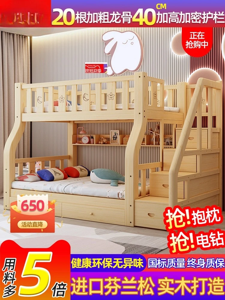 

Верхние и нижние кровати из массива дерева. Двухъярусные кровати. Верхнее нижнее детское домашнее высокое низкое.