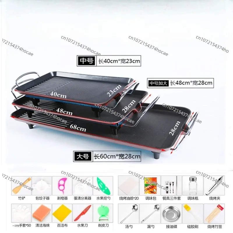 Smokeless Grill with Electric Grill Pan, Teppanyaki - Style Barbecue Pan
