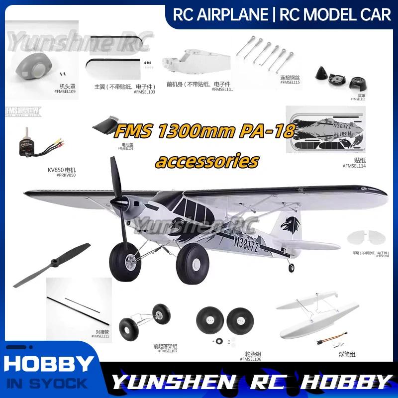 Fms 1300mm Pa-18 Original Spare Parts Body Motor Flat Tail Main Wing Landing Gear Steel Wire Nose Cover Propeller Battery Cover