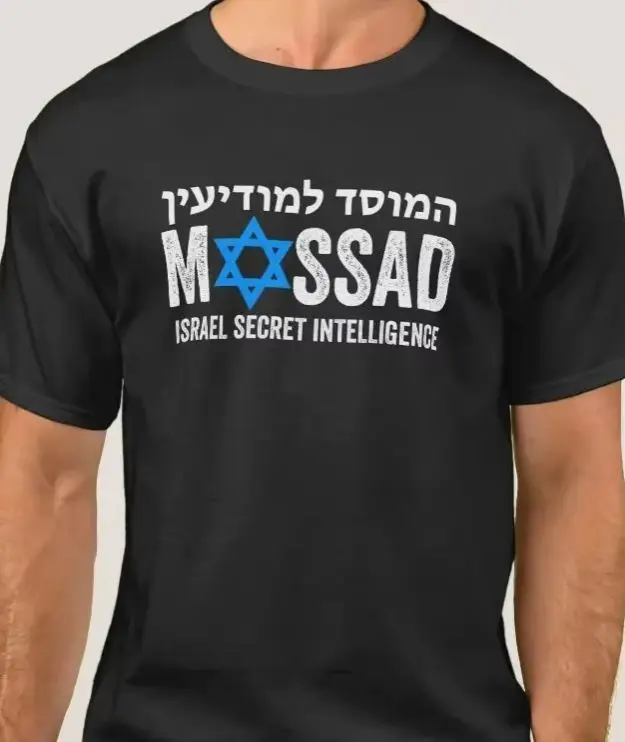 

Star of David Israeli Intelligence Agency Mossad T Shirt New 100% Cotton Short Sleeve O-Neck T-shirt Casual Mens Top