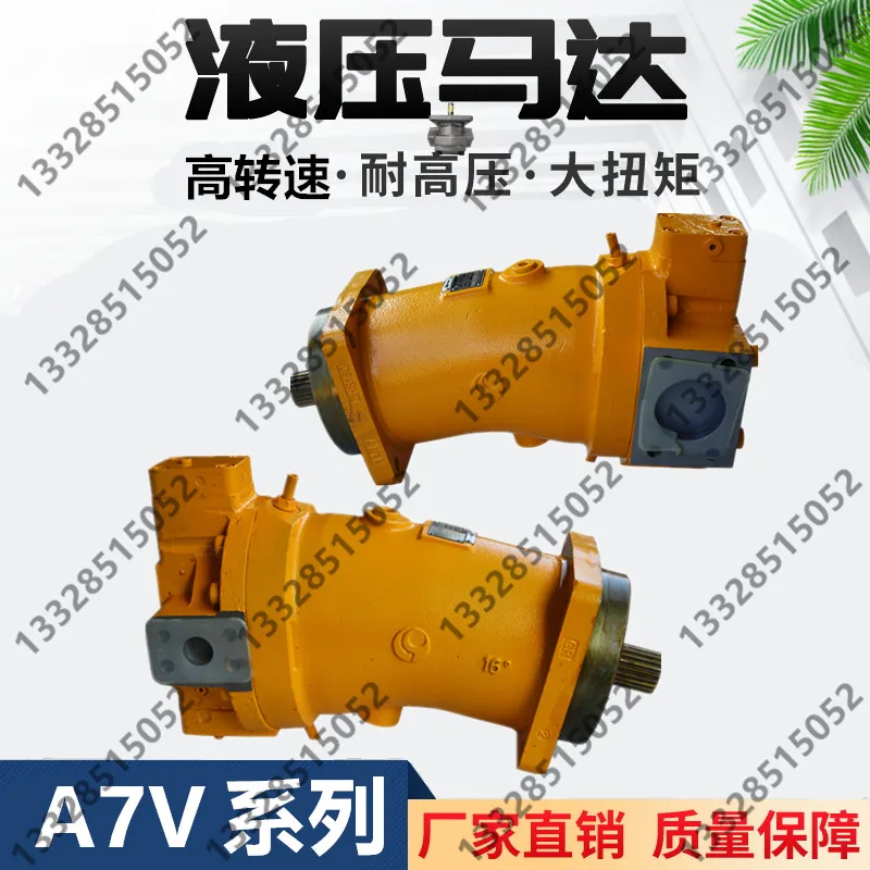 A7V78MA A7V107 A7V117 A7V160LV1RPF00 oblique axis plunger pump aviation static pressure pile driver