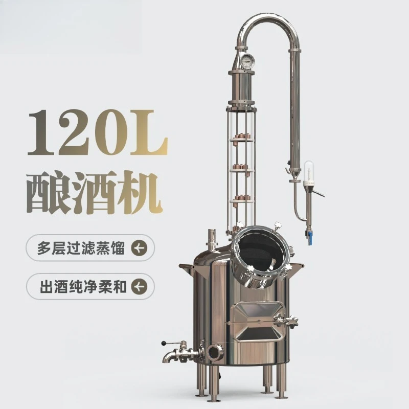 Distiller Distillation machine Workshop wine production equipment