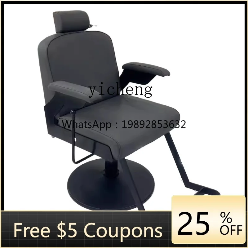 LYY Barber Shop Chair High-end Hair Salon Special Hair Salon Chair Hair Salon Cutting Perm Dyeing Chair