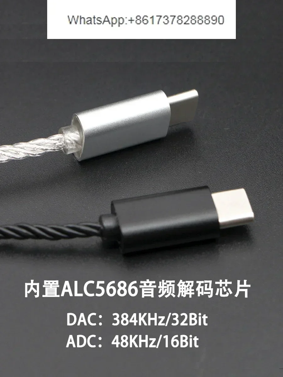 Typec port earphone upgrade cable 0.78mm double needle qdc kz Xingge em2 Ningfan na2 nm2 + universal belt wheat
