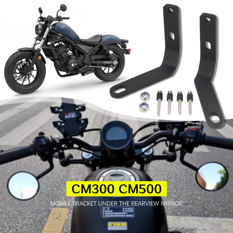 

Кронштейн для зеркала заднего вида Honda Rebel CMX500 CMX300 CMX 300 500 2017-2023 2022 2021 2020