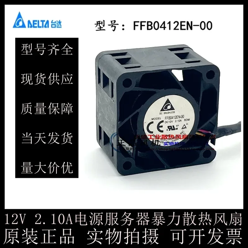 for FFB0412EN-00 Genuine Delta 4028 12V 2.10A Power Server Violent Cooling Fan
