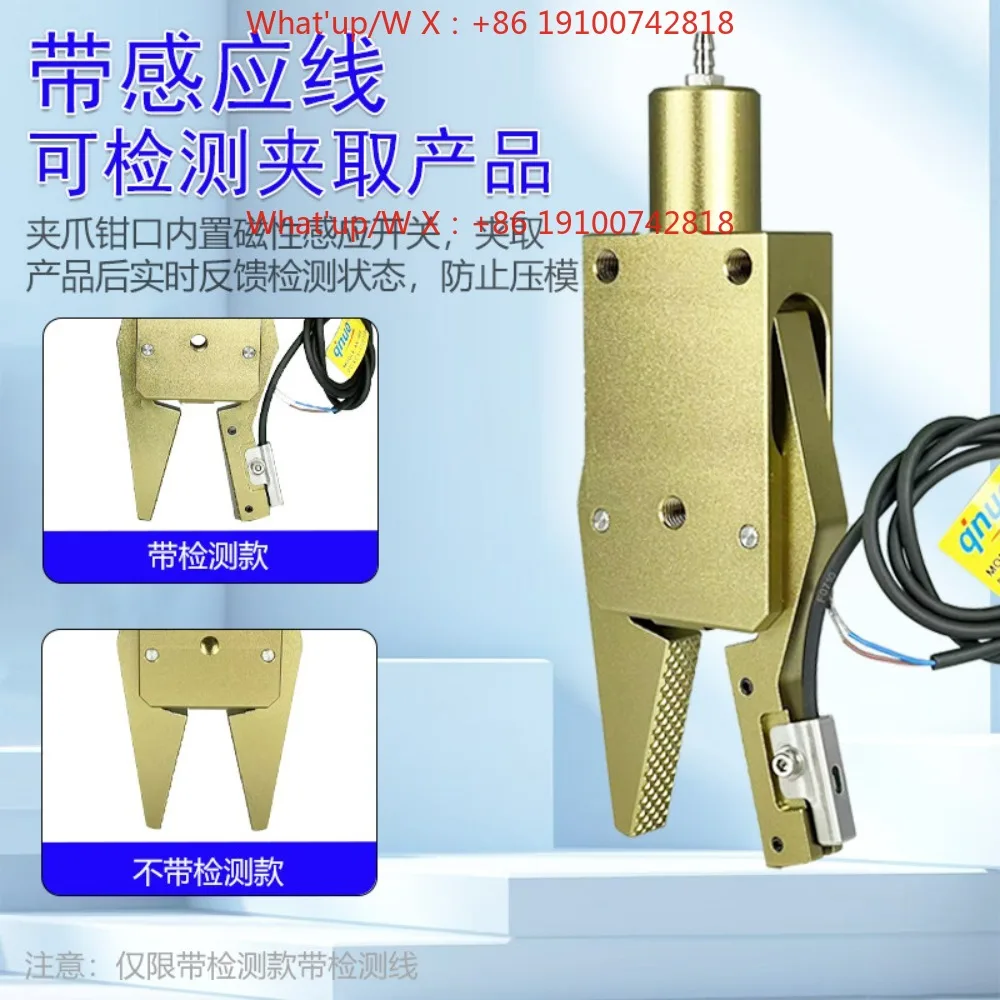 Manipulator CHK Mini Nozzle Clamp Aluminum Alloy Pneumatic Clamp Switch Control Clamp