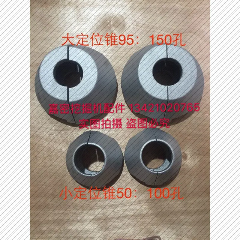 Boring Machine Accessories, Boring Tube, Blade, Tool Holder, Cone Sleeve, Booster Caliper, Tool Holder