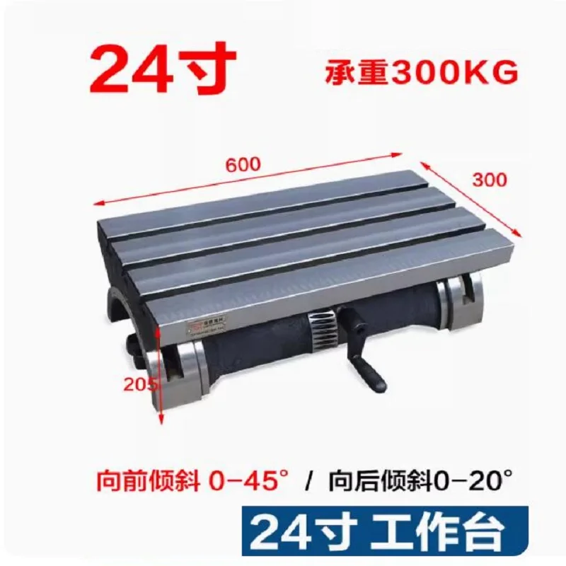 24 INCH Taiwan Milling Machine Adjustable Worktable Tilting Angle Disc Heavy-duty Tilting Platform with High Precision