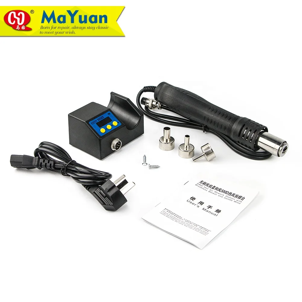 Temperature Adjustable Mini Hot Air Welding Blower Gun For Cellphone Repair