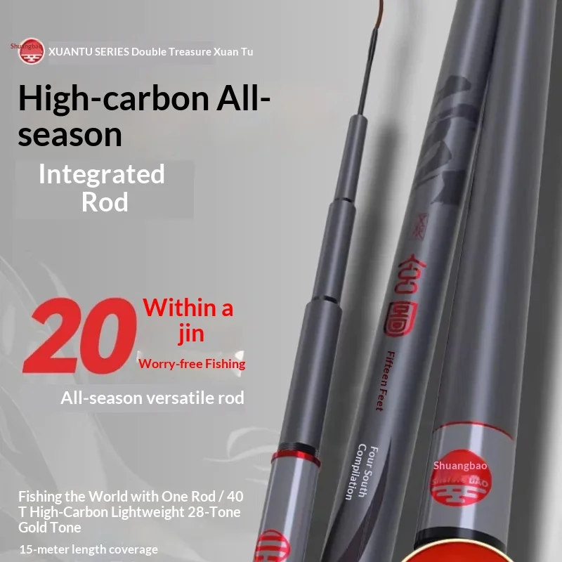 

Shuangbao 2.7m 3-Section 28-Tone Carbon Fiber Hand Rod 8-Layer Carbon Cloth Smooth Arc for River Lake Pond