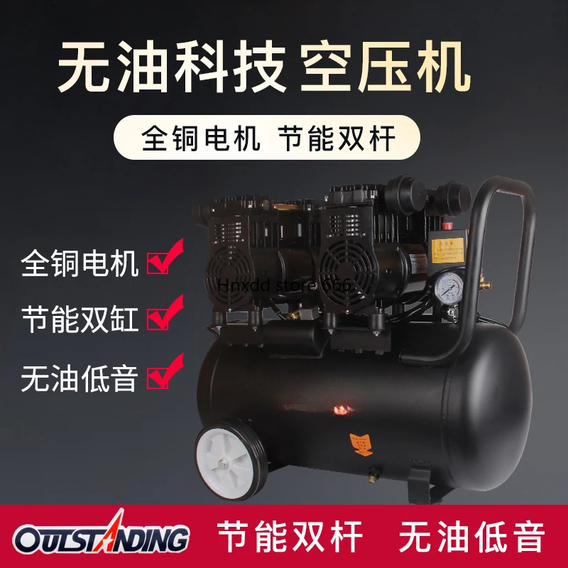 Air compressor large oil-free silent industrial grade oil-free pump