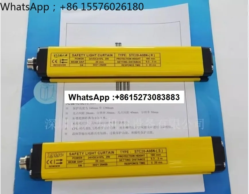 Safety grating STC20-A08N A12N A14N A20N A05N A24N