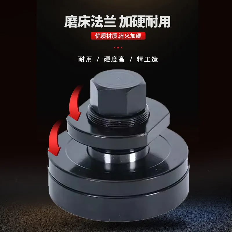 Precision Grinder Flange Hardening Surface Grinder Spindle Grinding Wheel Locking Flange