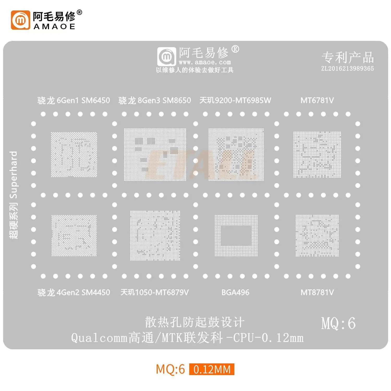 Amaoe-Plantilla de Reballing MQ6 BGA para SM6450/SM8650/4450/MT6985/MT6781/6879/8781V CPU RAM, reparación de red de estaño