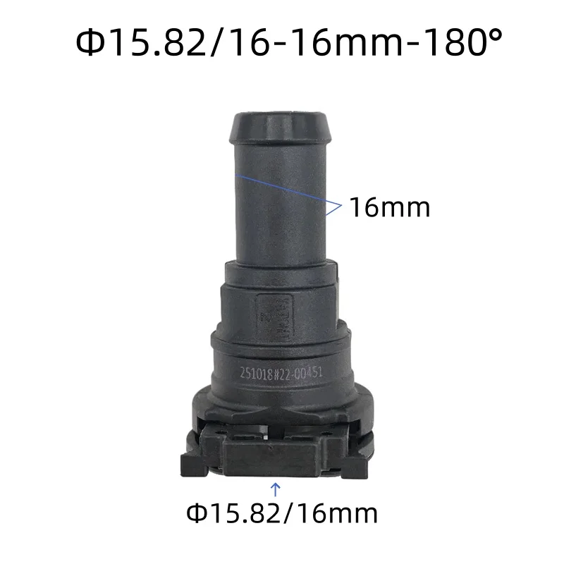 15.82 large-sized automotive fuel line special buckle connection 16mm rubber pipe fuel line plastic quick connector 1PCS