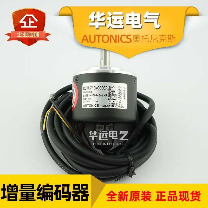 2026 E50S8-8000-6-L-5 Autonics Rotary Encoder, Incremental Autonics Original Genuine