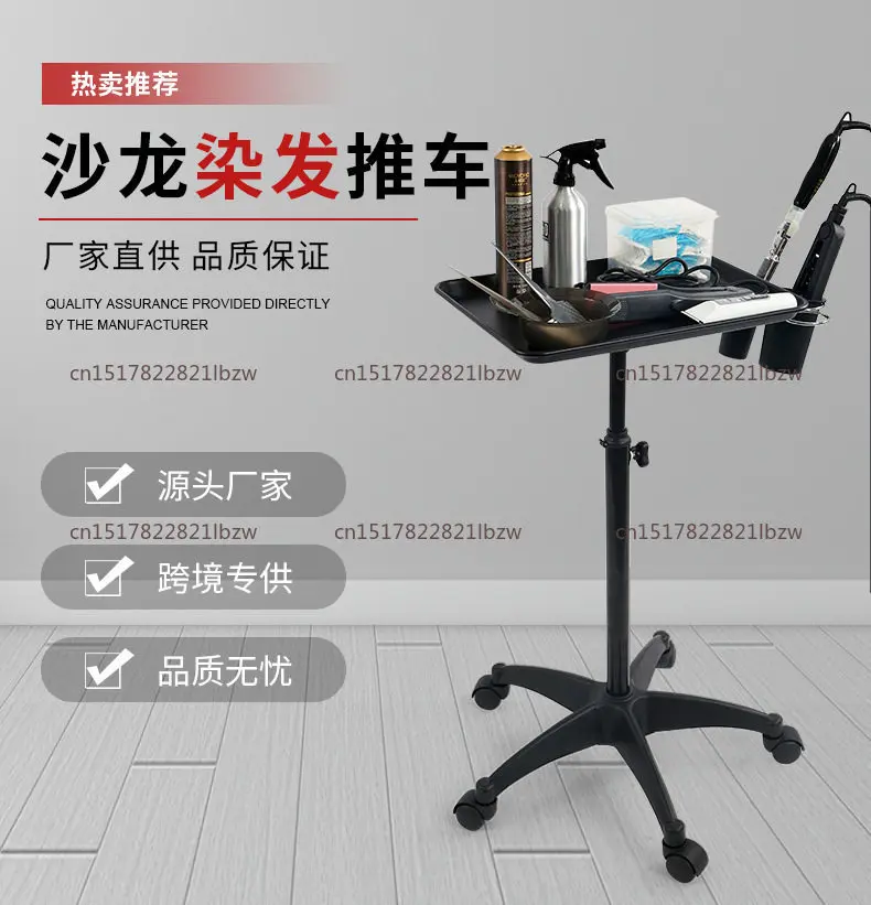 Salon Tray with 2 Cups and 1 Metal Ring Rolling Utility Cart, Adjustable Height Tattoo Tray on Wheels