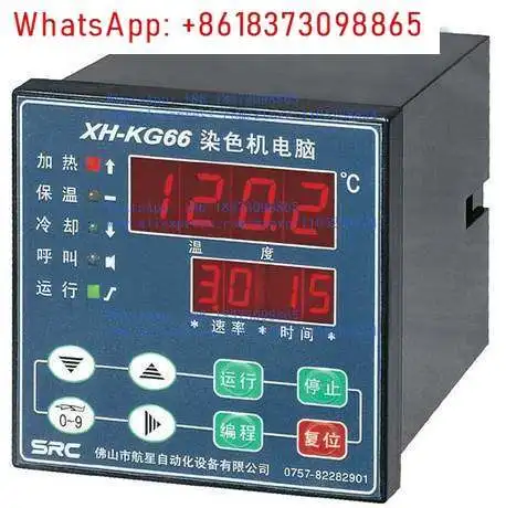 XH-KG66/55B HGTC150…