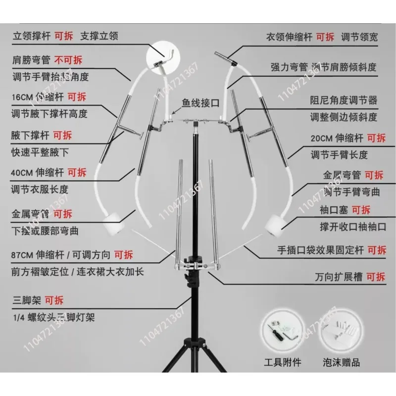 2026 Multifunctional Clothing Shooting Styling Rack Professional Edition, Clothing Photography Model Hanger 1pcs