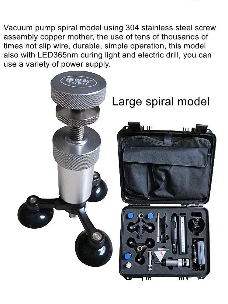 أدوات إصلاح احترافية لإصلاح الزجاج من Peiqi لإصلاح الزجاج الأمامي المكسور