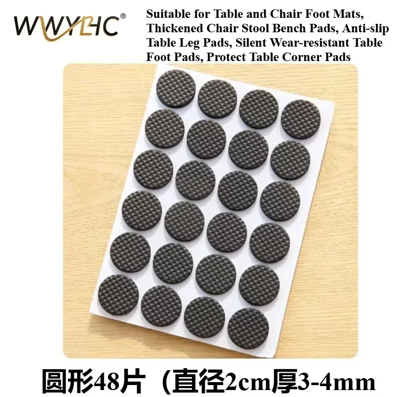 Suitable for Thickening Anti Slip Table Leg Chair Foot Pads, Silent and Wear-resistant, Protecting  Corner Pads