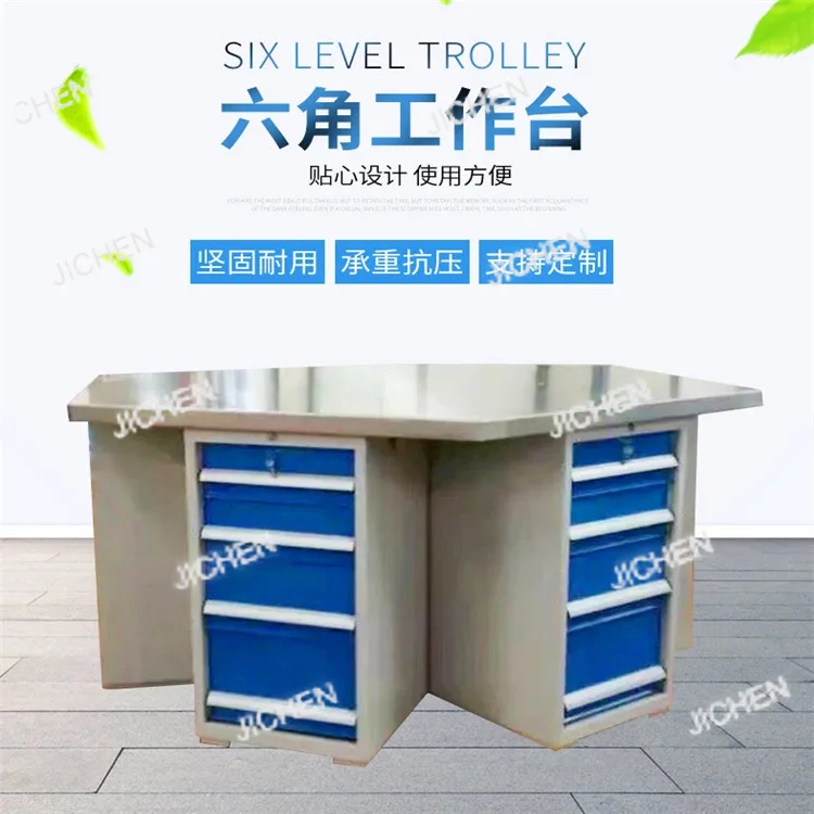 DepositHexagonal pliers work table milling machine hexagonal work table vice work school table 6 station operation table.