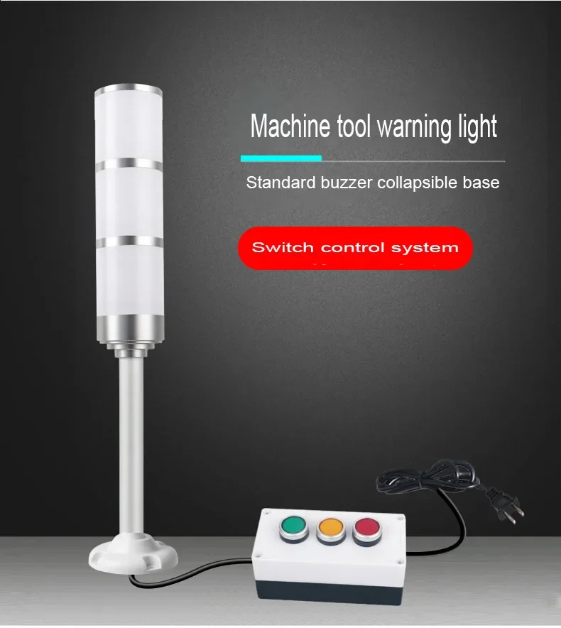 Indicateur LED tricolore, alarme de Machine-outil, multicouche, sonnerie en aluminium toujours brillante, voyant d'avertissement avec commande de commutateur