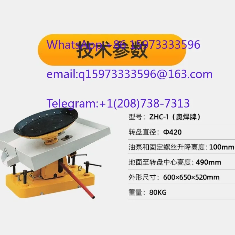 ZHC-1 Submerged Arc Welding Flux Backing Turntable Flux Tray Oil Pump Lifting Welding Backing Pad for Industrial Welding