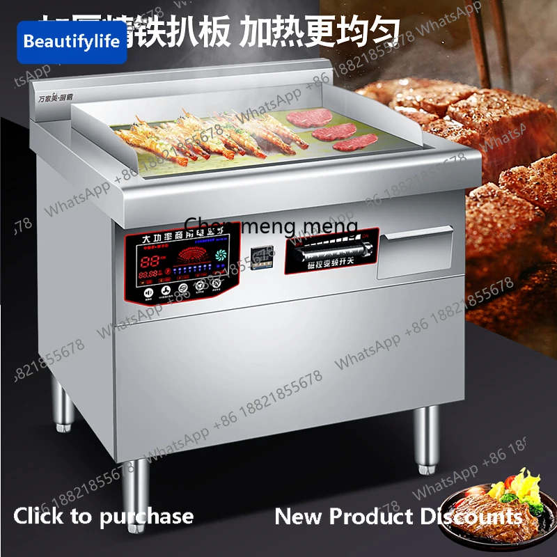

E45 Коммерческий электромагнитный гриль Ресторан Отель Нержавеющая сталь Электрический теппаньяки 380V15000W