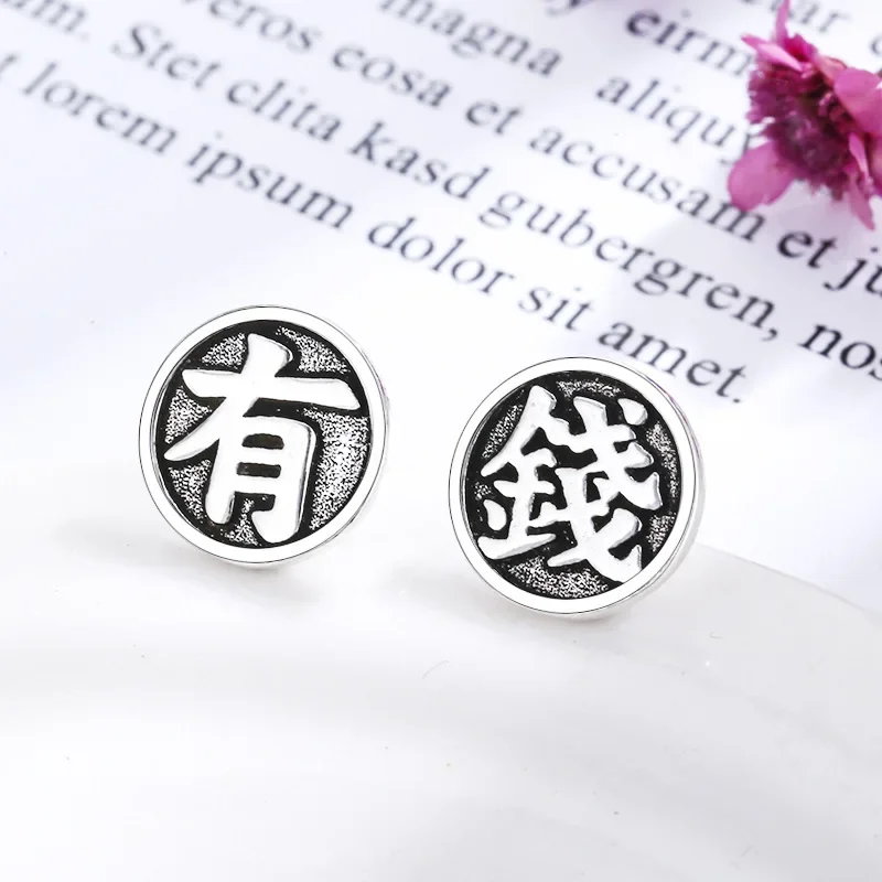 MEETSOFT Chinese Characters Have Money Stud Earrings for Women Fine Jewelry Minimalist Accessories Wearable for Party Date