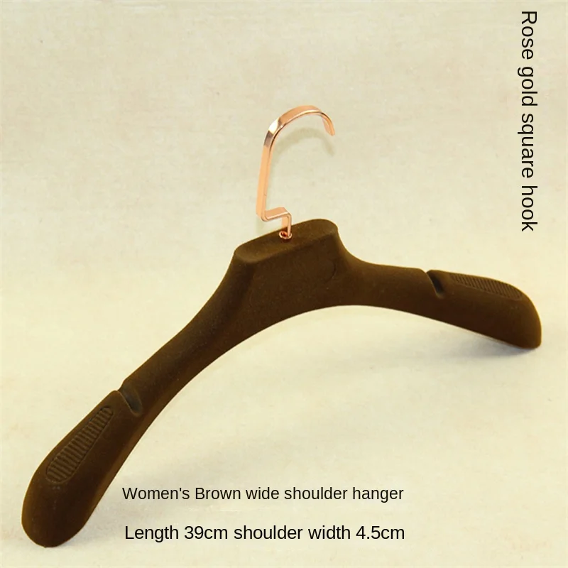 Clothes Hanger Brown Flocking Wide Shoulder Non-Slip Seamless Non-Drum Bag Wedding Shop Hanging Clothing Home Wardrobe Storage