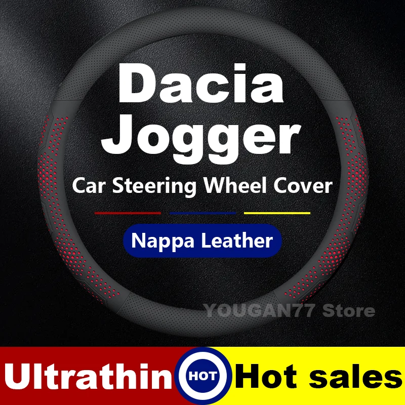 

Кожаный чехол на руль автомобиля для Dacia Jogger 2022 2023 2024, летний автомобильный чехол на руль Dacia Jogger 2024, аксессуары