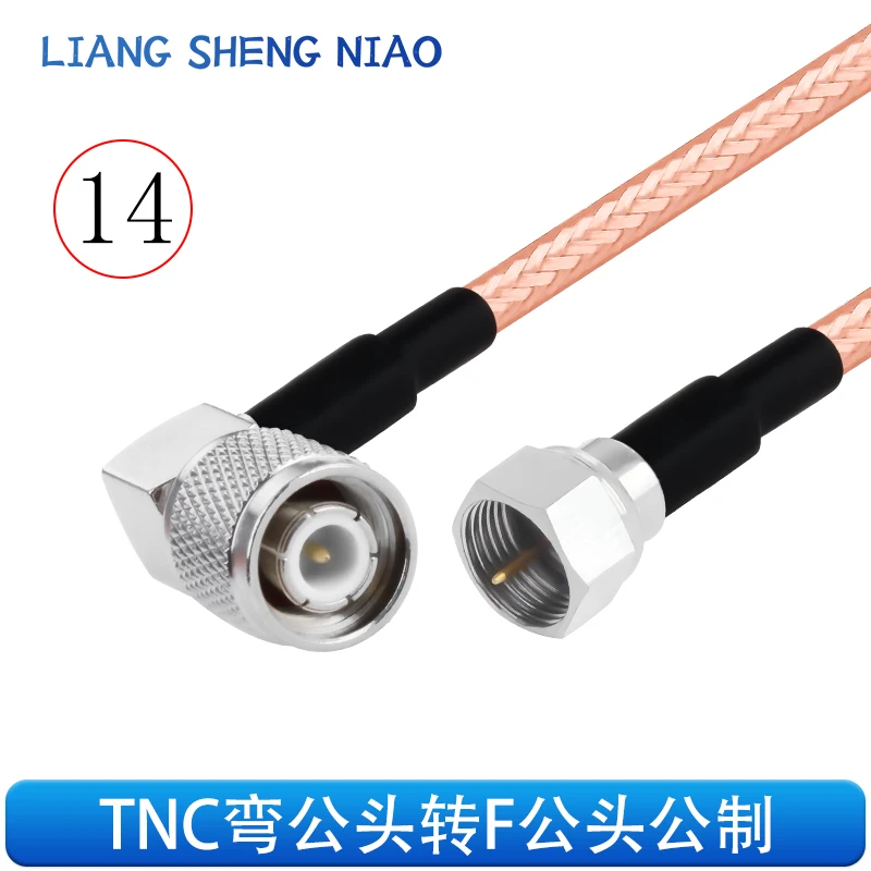 RG142 Silver Plated Double Shielded RF Connection Cable, TNC to F Male Female Head Conversion Cable, TNC to F Extension Cable
