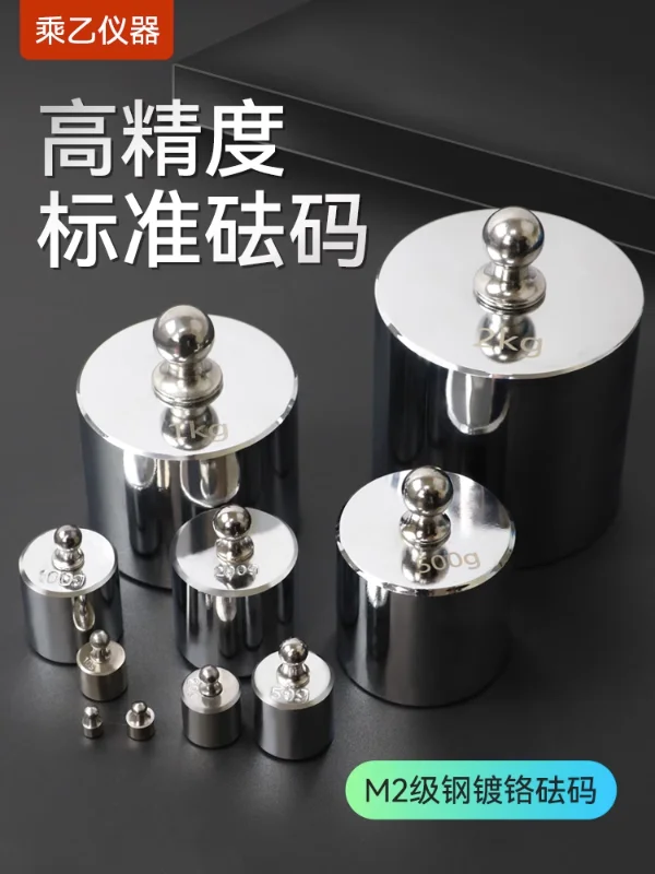 High precision M2 standard small weight set 1kg calibration balance electronic scale method code 500g stainless steel 100g