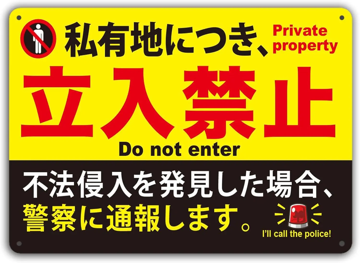 No access to private property sign metal poster plate warning tin mark retro iron painting decoration 30x40CM