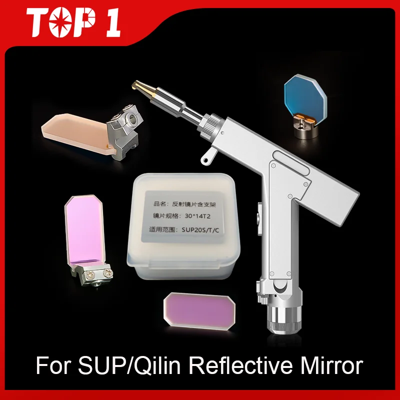 TOP1 Reflector Mirrors  For QILIN SUP Welder Cutting Head Collimation Reflective Lens With Holder