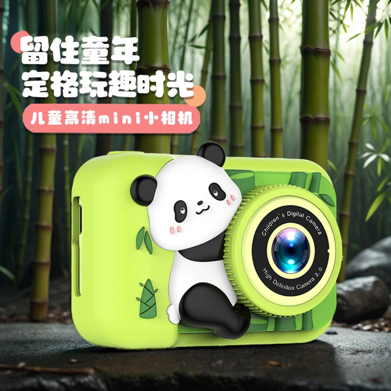 Digital camera children's high definition pixel printing