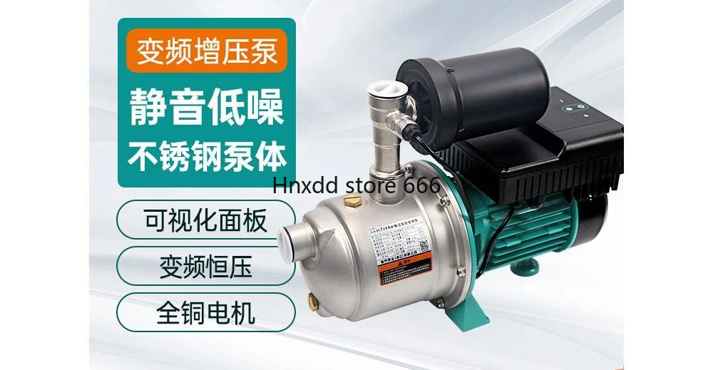 Household variable frequency booster pump Automatic stainless steel tap water silent booster pump