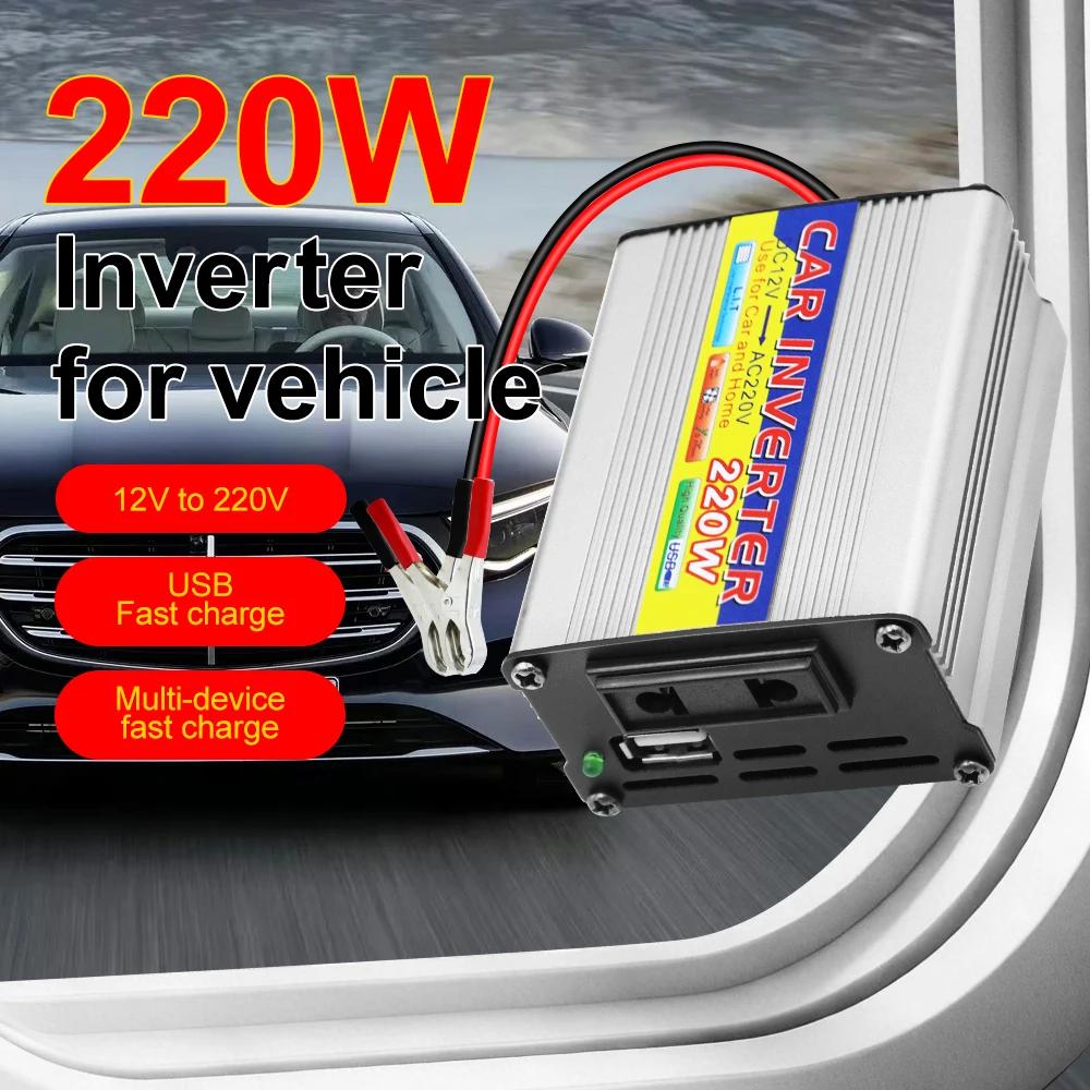 Car Power Inverter Portable 220W Multiple Protection DC 12V To AC 220V Conversion USB Battery Clip Car Mounted Inverter
