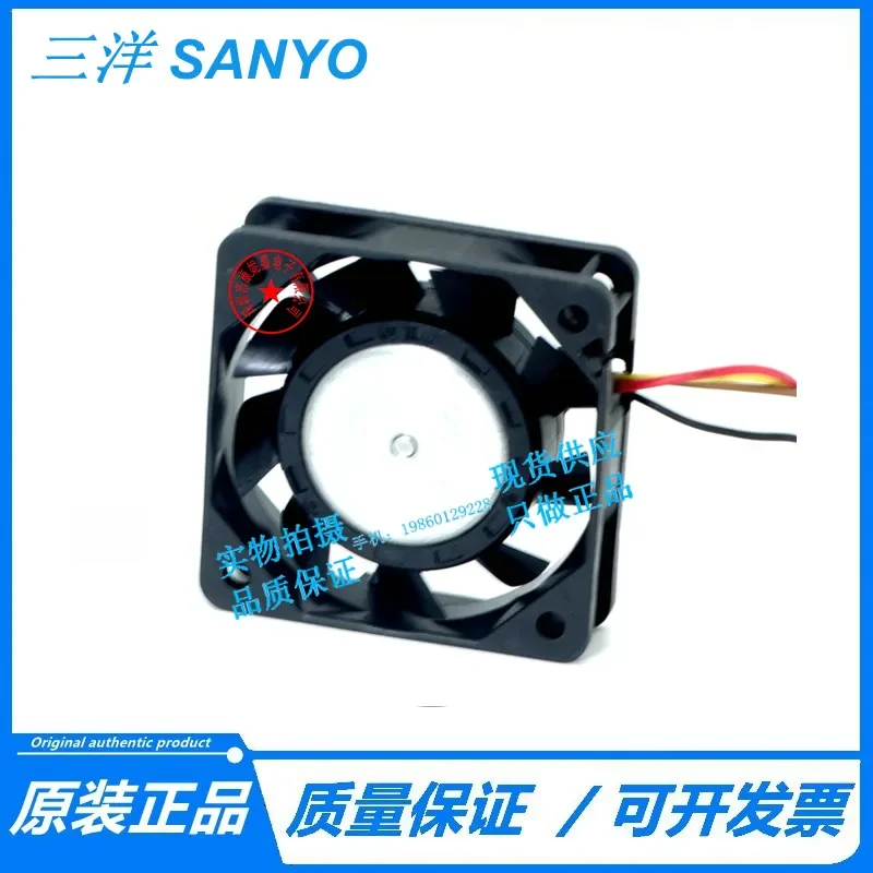 for Sanyo 9GA0512P7G001 5015 12V 0.13A 5CM High-end Server CPU Chassis Cooling Fan