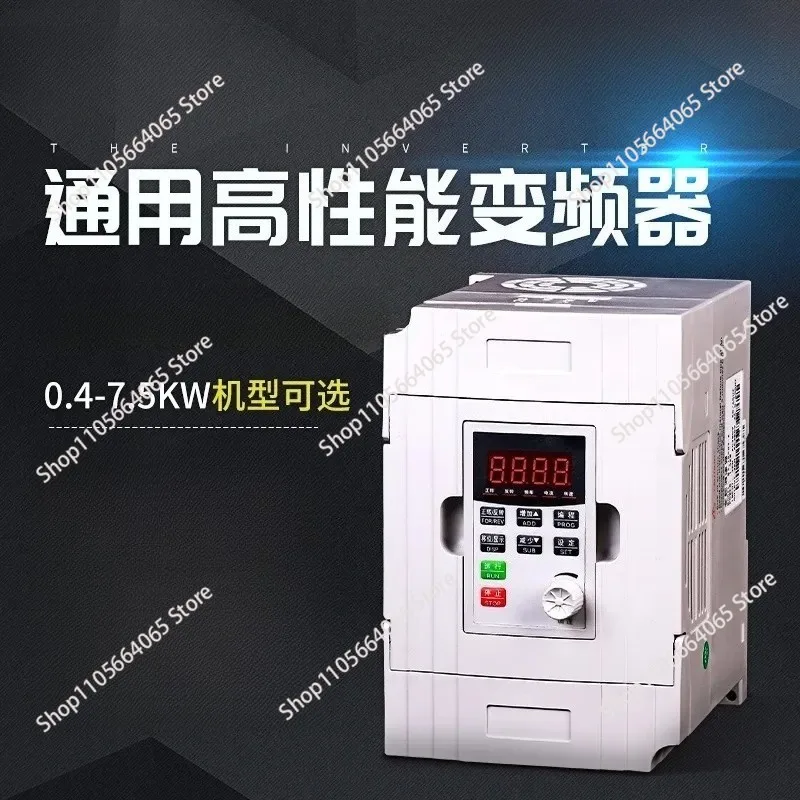 for Inverter Three-phase 380v Governor 0.75/1.5/2.2/3/4/5.5/7.5 kw Water Pump Fan Conveyor Belt Share Products  2pcs