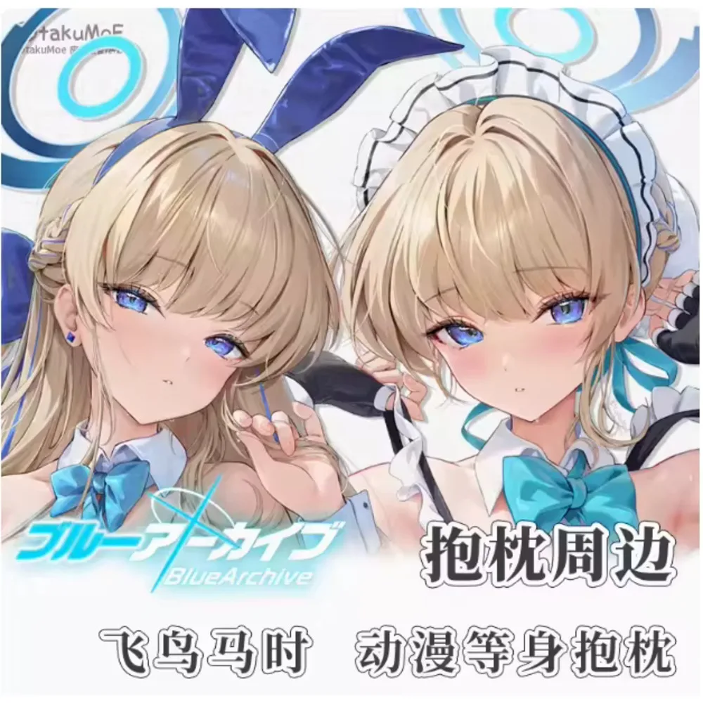 

Japanese Anime Acg Blue Archive Asuma Toki Sexy Dakimakura Hing Body Case Otaku Male Pillow Cushion Cover Bedding Gifts OT