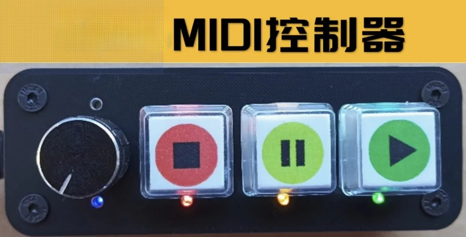 Controlador de Reproducción de Música Qlab con Protocolo MIDI Dedicado, Asistente Profesional para Reproducción de Audio y Medios