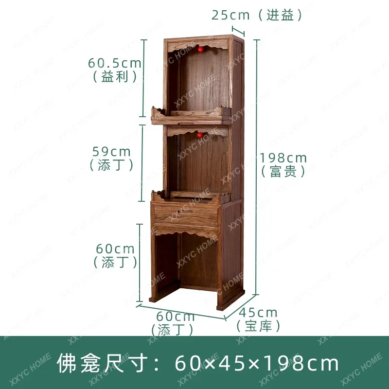 DV  Black walnut three-layer casket new Chinese solid wood home cabinet God of Wealth Guanyin Shrine