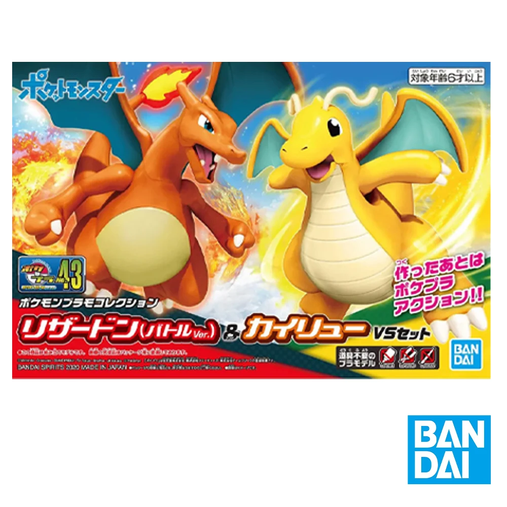 coleccion-pokemon-plamo-no43-charizard-y-dragonite-kit-de-modelo-bandai