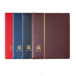 Top Grade Leather Loose-leaf Postage Stamps Album Collection Book Stamp Collection Album for 9 Holes Stamp 35 Sheets Paper Money