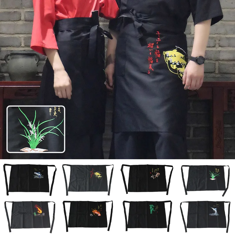 Japanese Chef Apron Unisex Embroidery Half Apron Sushi Shop Restaurant Waiter Work Uniform Cuisine Izakaya Kitchen Chef Overalls